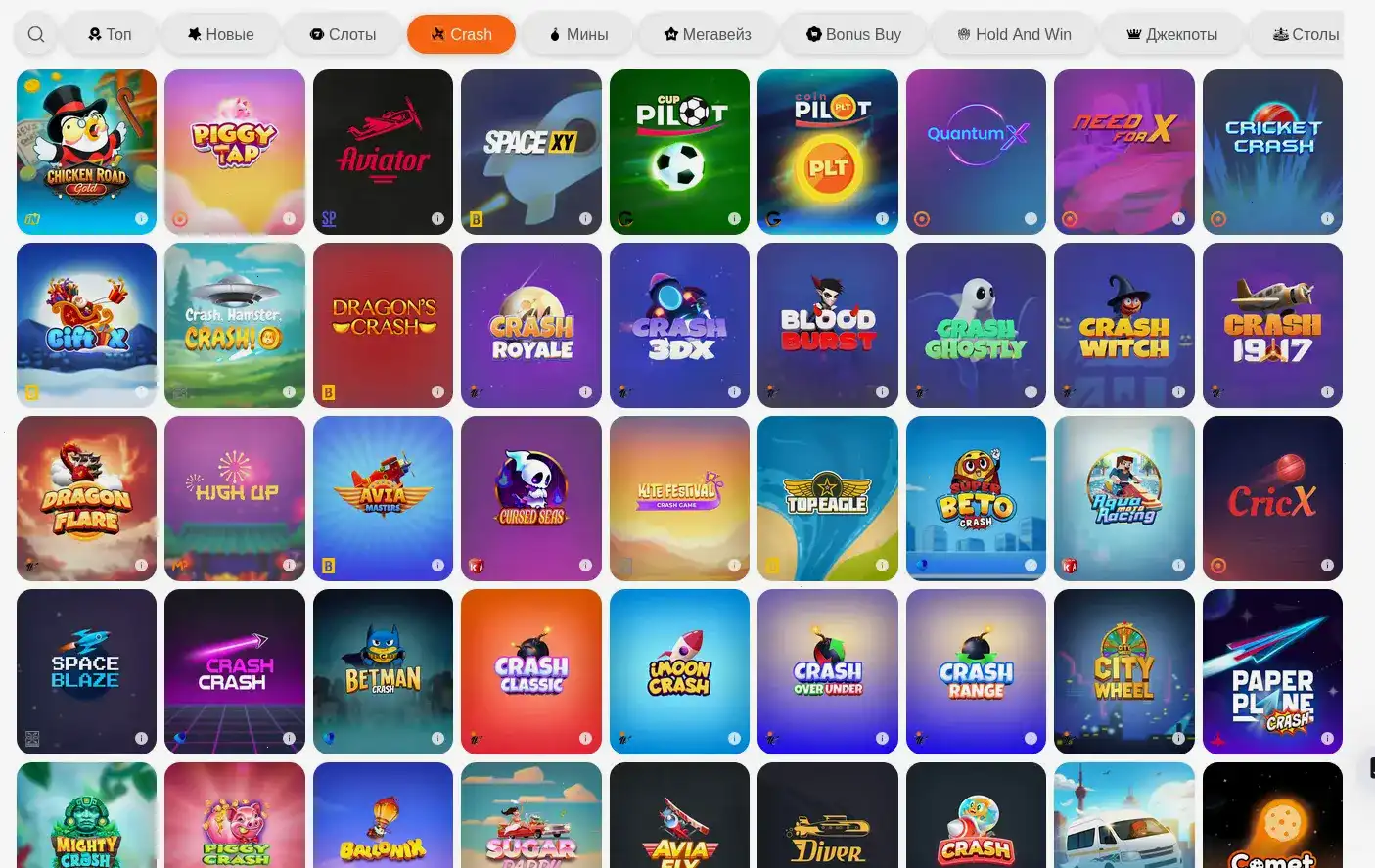 Винвин казино официальный сайт игровая платформа